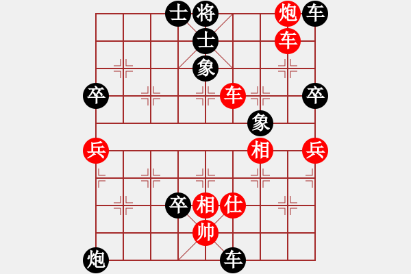 象棋棋譜圖片：多面手(3段)-負(fù)-我想七仙女(5段) - 步數(shù)：100 