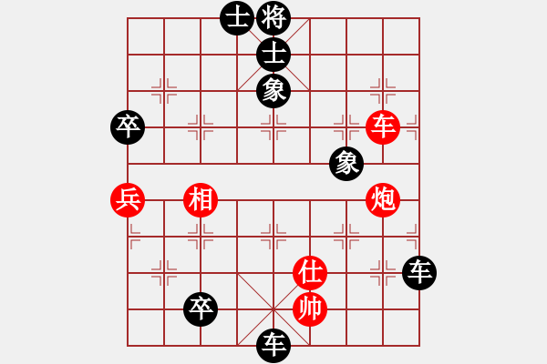 象棋棋譜圖片：多面手(3段)-負(fù)-我想七仙女(5段) - 步數(shù)：120 