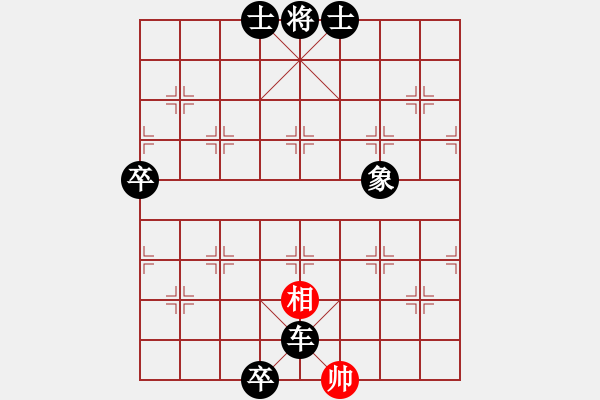 象棋棋譜圖片：多面手(3段)-負(fù)-我想七仙女(5段) - 步數(shù)：140 