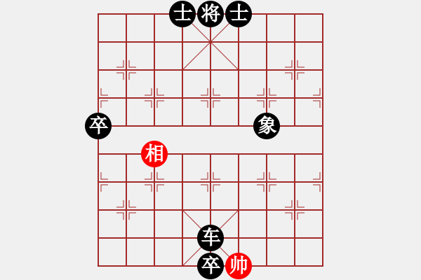 象棋棋譜圖片：多面手(3段)-負(fù)-我想七仙女(5段) - 步數(shù)：142 