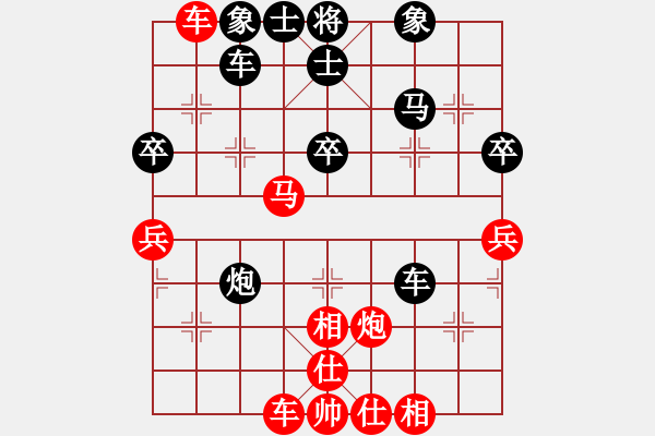 象棋棋譜圖片：多面手(3段)-負(fù)-我想七仙女(5段) - 步數(shù)：50 