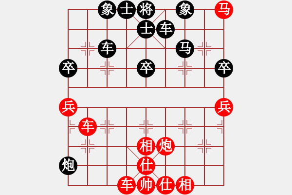 象棋棋譜圖片：多面手(3段)-負(fù)-我想七仙女(5段) - 步數(shù)：60 