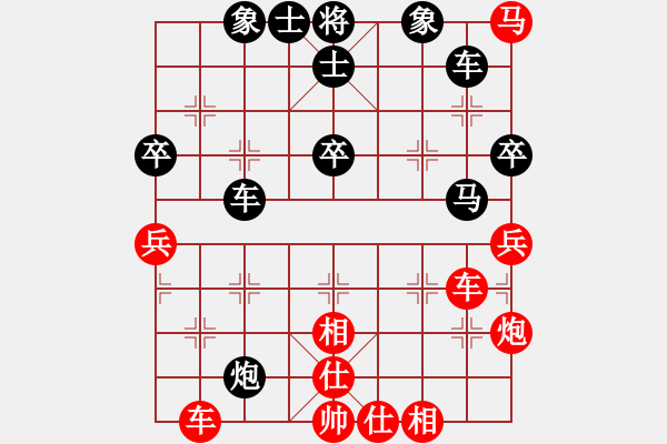 象棋棋譜圖片：多面手(3段)-負(fù)-我想七仙女(5段) - 步數(shù)：70 