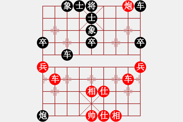 象棋棋譜圖片：多面手(3段)-負(fù)-我想七仙女(5段) - 步數(shù)：80 