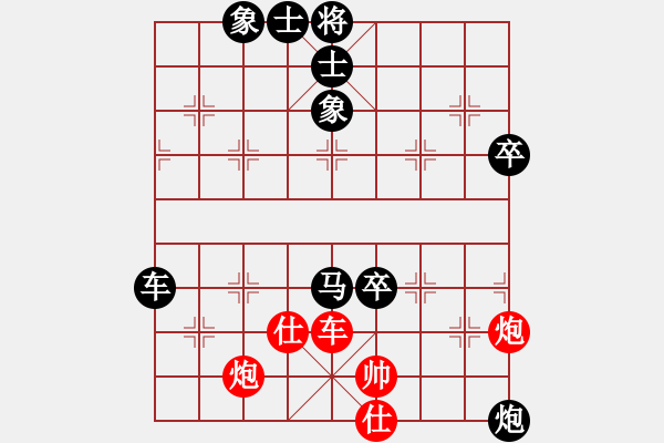 象棋棋譜圖片：弈海浪子(5段)-負(fù)-長(zhǎng)安汽車(9段) - 步數(shù)：100 