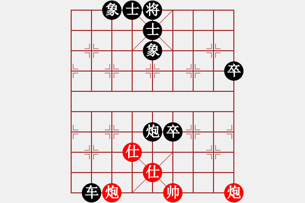 象棋棋譜圖片：弈海浪子(5段)-負(fù)-長(zhǎng)安汽車(9段) - 步數(shù)：110 