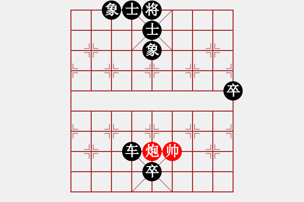 象棋棋譜圖片：弈海浪子(5段)-負(fù)-長(zhǎng)安汽車(9段) - 步數(shù)：130 