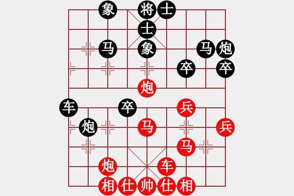 象棋棋譜圖片：弈海浪子(5段)-負(fù)-長(zhǎng)安汽車(9段) - 步數(shù)：40 