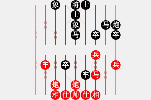 象棋棋譜圖片：弈海浪子(5段)-負(fù)-長(zhǎng)安汽車(9段) - 步數(shù)：50 