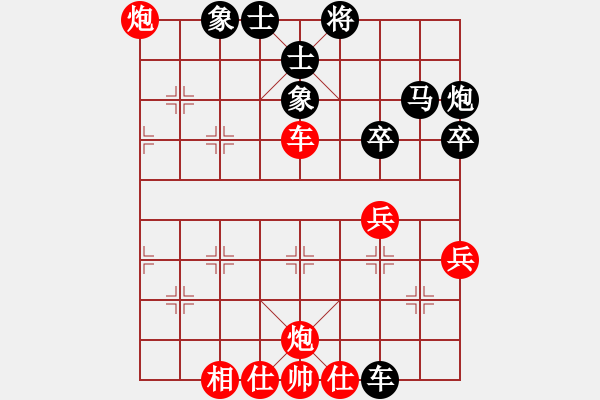 象棋棋譜圖片：弈海浪子(5段)-負(fù)-長(zhǎng)安汽車(9段) - 步數(shù)：60 