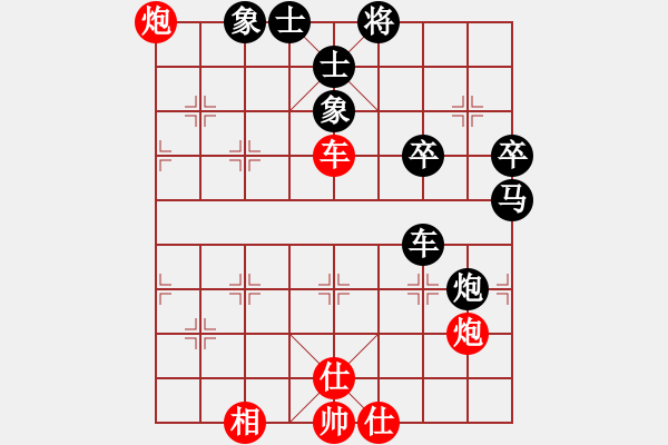 象棋棋譜圖片：弈海浪子(5段)-負(fù)-長(zhǎng)安汽車(9段) - 步數(shù)：70 