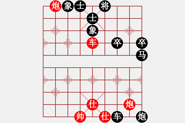 象棋棋譜圖片：弈海浪子(5段)-負(fù)-長(zhǎng)安汽車(9段) - 步數(shù)：80 