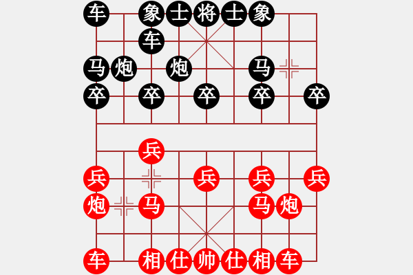 象棋棋譜圖片：陳聆溪 先和 何偉寧 - 步數(shù)：10 