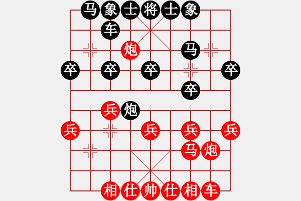 象棋棋譜圖片：陳聆溪 先和 何偉寧 - 步數(shù)：20 