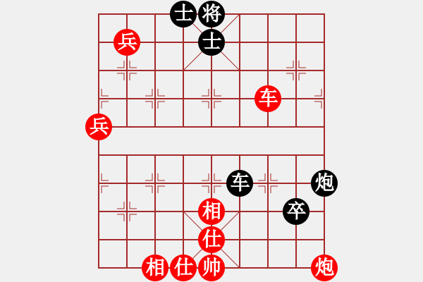 象棋棋譜圖片：花解語(yǔ)(9段)-勝-貴卿法師(5段) - 步數(shù)：100 