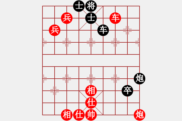 象棋棋譜圖片：花解語(yǔ)(9段)-勝-貴卿法師(5段) - 步數(shù)：110 