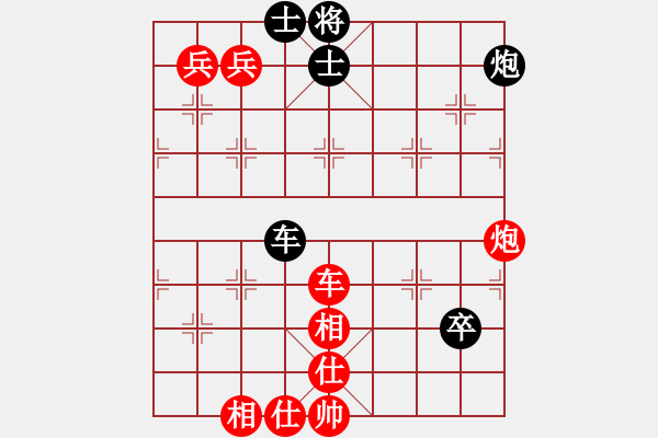 象棋棋譜圖片：花解語(yǔ)(9段)-勝-貴卿法師(5段) - 步數(shù)：120 