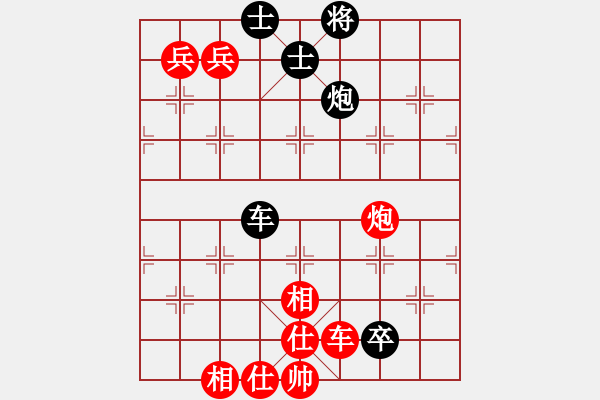 象棋棋譜圖片：花解語(yǔ)(9段)-勝-貴卿法師(5段) - 步數(shù)：130 