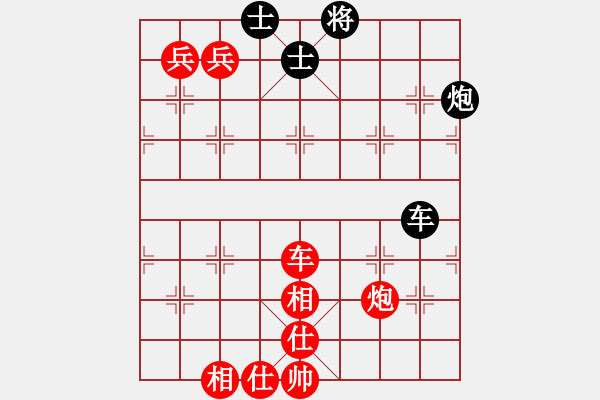 象棋棋譜圖片：花解語(yǔ)(9段)-勝-貴卿法師(5段) - 步數(shù)：140 