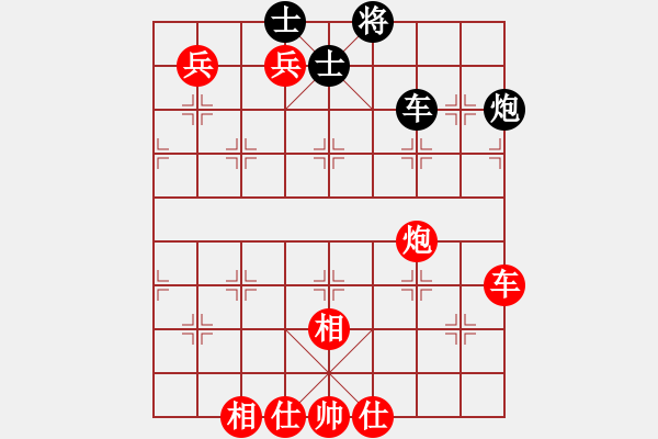 象棋棋譜圖片：花解語(yǔ)(9段)-勝-貴卿法師(5段) - 步數(shù)：150 