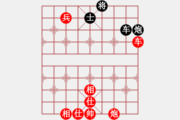 象棋棋譜圖片：花解語(yǔ)(9段)-勝-貴卿法師(5段) - 步數(shù)：160 