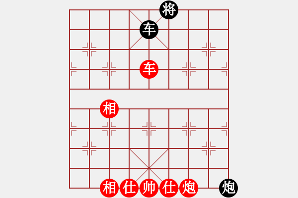 象棋棋譜圖片：花解語(yǔ)(9段)-勝-貴卿法師(5段) - 步數(shù)：170 