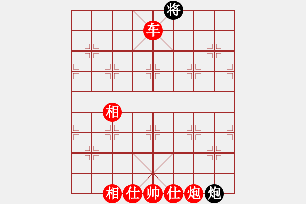 象棋棋譜圖片：花解語(yǔ)(9段)-勝-貴卿法師(5段) - 步數(shù)：172 