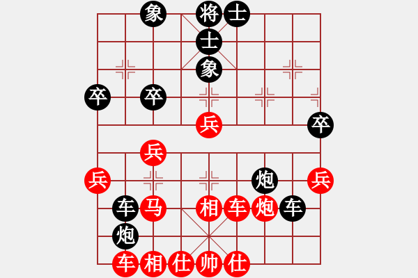 象棋棋譜圖片：花解語(yǔ)(9段)-勝-貴卿法師(5段) - 步數(shù)：40 