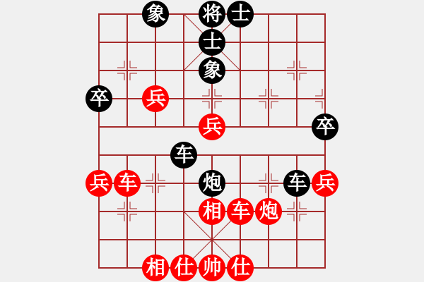 象棋棋譜圖片：花解語(yǔ)(9段)-勝-貴卿法師(5段) - 步數(shù)：50 