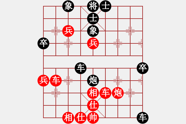 象棋棋譜圖片：花解語(yǔ)(9段)-勝-貴卿法師(5段) - 步數(shù)：60 