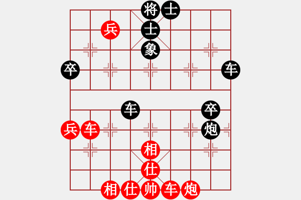 象棋棋譜圖片：花解語(yǔ)(9段)-勝-貴卿法師(5段) - 步數(shù)：70 