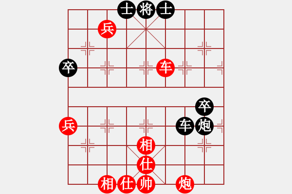 象棋棋譜圖片：花解語(yǔ)(9段)-勝-貴卿法師(5段) - 步數(shù)：80 