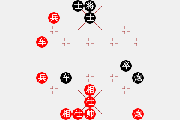 象棋棋譜圖片：花解語(yǔ)(9段)-勝-貴卿法師(5段) - 步數(shù)：90 