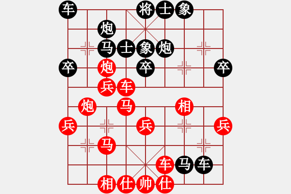 象棋棋谱图片：阮成保 先负 汪洋 - 步数：40 