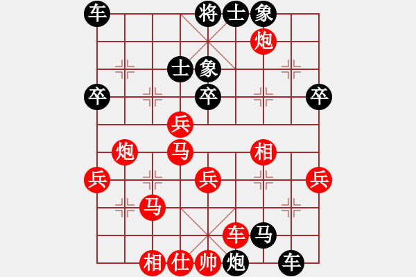 象棋棋谱图片：阮成保 先负 汪洋 - 步数：50 