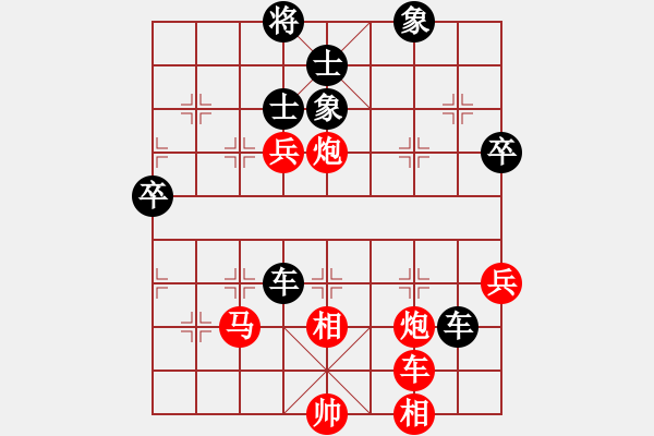 象棋棋谱图片：阮成保 先负 汪洋 - 步数：80 