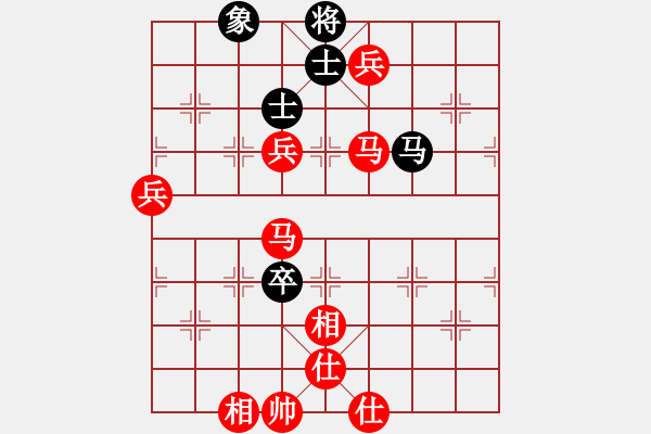 象棋棋谱图片：向你学习棋(1段)-胜-嘉毅(8段) - 步数：130 