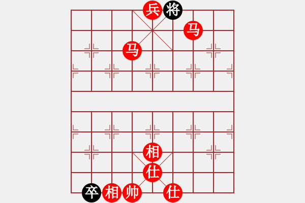 象棋棋谱图片：向你学习棋(1段)-胜-嘉毅(8段) - 步数：165 