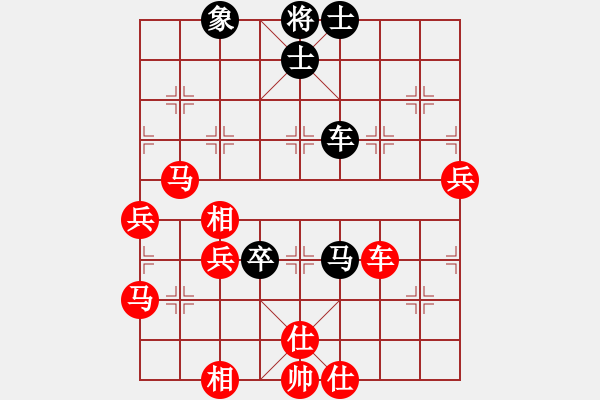 象棋棋谱图片：向你学习棋(1段)-胜-嘉毅(8段) - 步数：90 