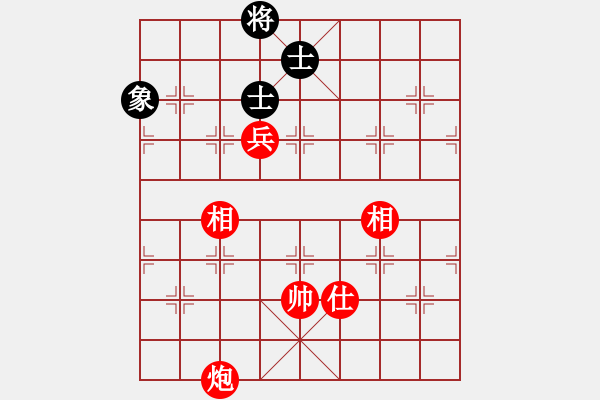 象棋棋譜圖片：實(shí)用殘局-炮兵勝仕相全（系列2-著法1） - 步數(shù)：40 