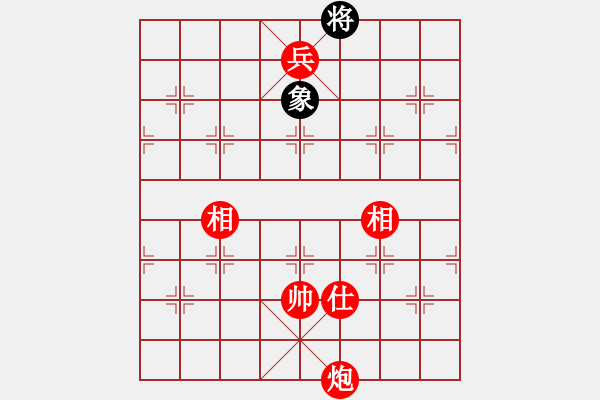 象棋棋譜圖片：實(shí)用殘局-炮兵勝仕相全（系列2-著法1） - 步數(shù)：53 