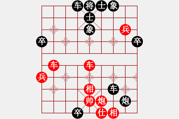 象棋棋譜圖片：仁義禮智信 [381926531] -VS- 出洞無敵手[642605042] - 步數(shù)：70 