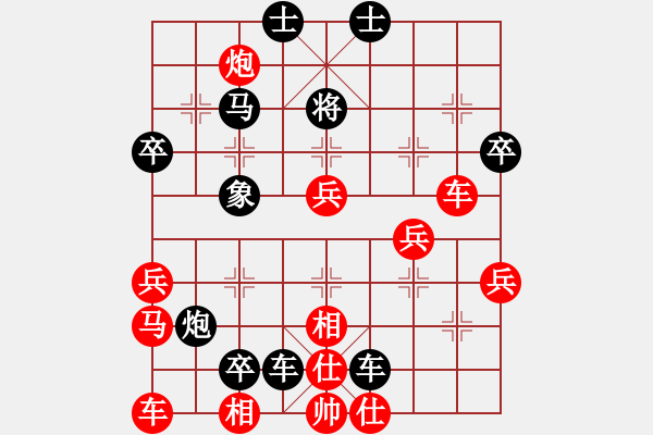 象棋棋譜圖片：鄭祥福 先和 江中豪 - 步數(shù)：70 