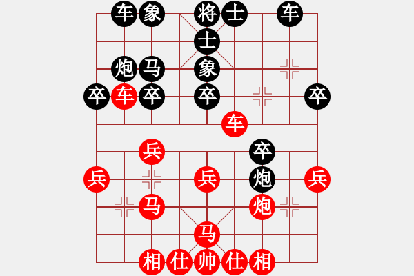 象棋棋譜圖片：蔡威先勝宋強 - 步數(shù)：30 