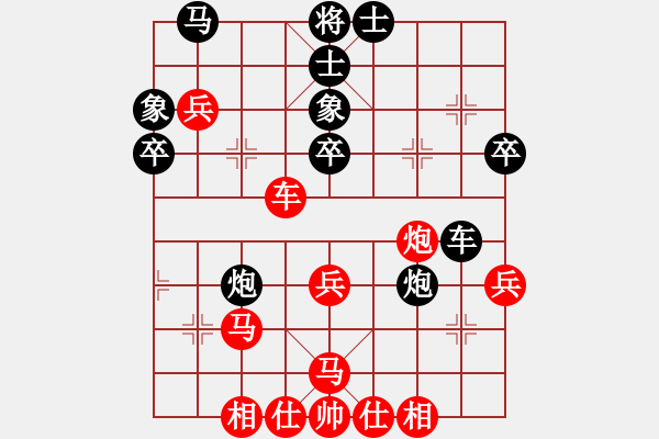 象棋棋譜圖片：蔡威先勝宋強 - 步數(shù)：50 