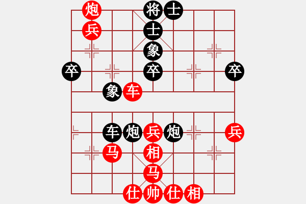 象棋棋譜圖片：蔡威先勝宋強 - 步數(shù)：60 