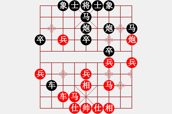 象棋棋譜圖片：小心冷招(4段)-負-松原棋迷(1段) 應李兵3進1 - 步數：30 