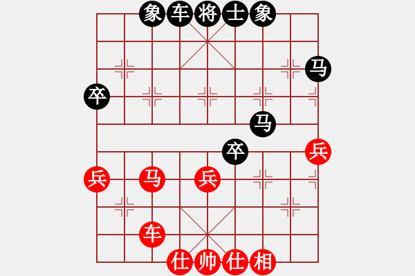 象棋棋譜圖片：小心冷招(4段)-負-松原棋迷(1段) 應李兵3進1 - 步數：50 