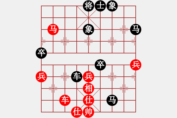 象棋棋譜圖片：小心冷招(4段)-負-松原棋迷(1段) 應李兵3進1 - 步數：60 