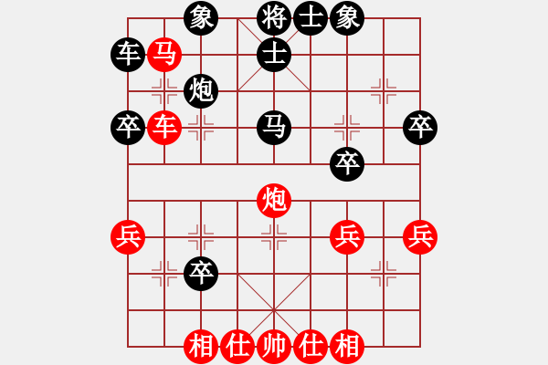 象棋棋譜圖片：河北 白天曉 勝 山西 徐建斌 - 步數(shù)：40 